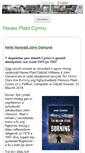 Mobile Screenshot of hanesplaidcymru.org